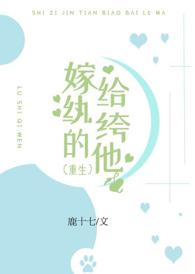 爱情天梯的故事完整版