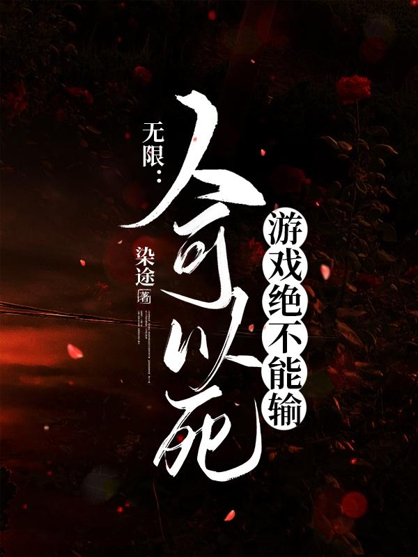 韩版色即是空2完整版