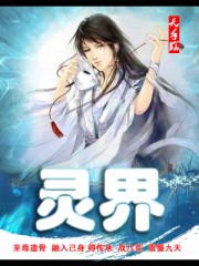 魔道祖师漫画免费