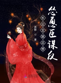 在线观看夜色私人影院