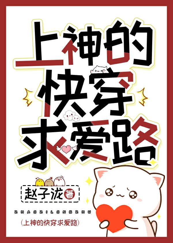 欲望公交小说在线阅读
