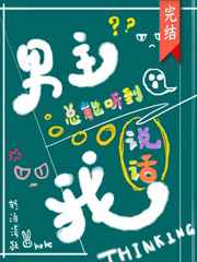肉葡团3d版电影中文版