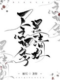 套路直播.fun下载
