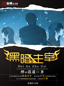 三国猎艳录