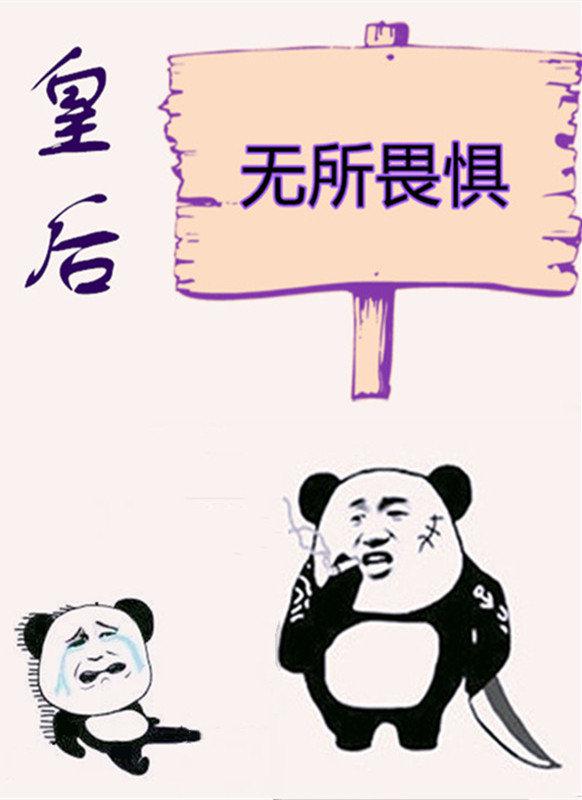 大梦江湖