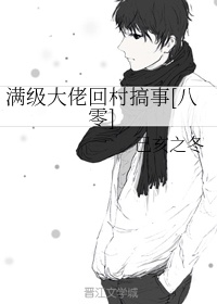 日本在b站直播