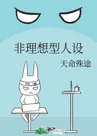 丫头给我吧