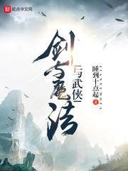 欲乱艳荡少寡妇
