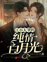 八戒影视在线观看