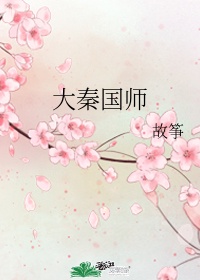 2024中文字字幕久亚洲