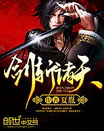 监狱学园无修