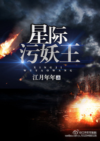 无翼乌口工全彩可知子番