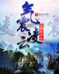 《不惑之旅》电视剧