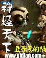 吉尺明步 教师 mp4