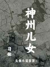 生活大爆炸第十二季下载