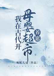 海贼王罗宾被扯内衣