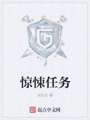 嘿真不是闹着玩的