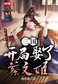 傲世九重天百度百科