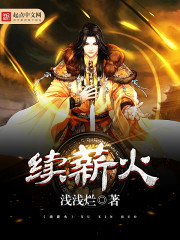 和自己的爸爸发生了怎么办呢