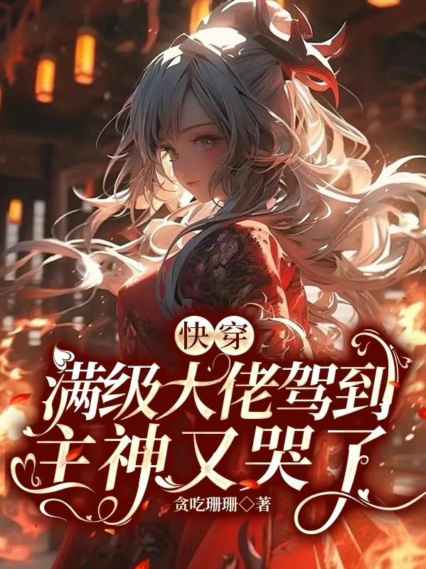 gacha
