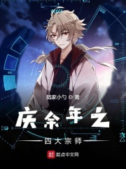 漆黑的魅影5.0攻略二周目