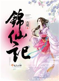 对镜子看我们的结合处