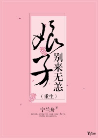 火影之纲手性监狱