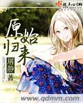 艾露莎
