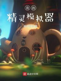 烟火围城时by余戳