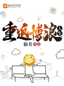 梦到内河