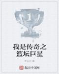 幸福的一家1-6小说全文