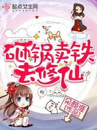 阿姨的内裤