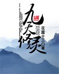 人猿泰山电影hd版