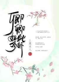 淘金者