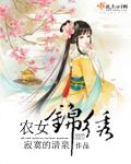 月落星河