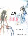 双色球最新200期走