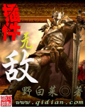 新结婚时代
