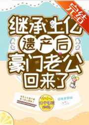 战神医婿