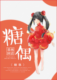 她唇之下