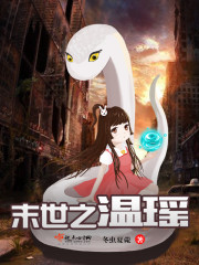 尤娜游戏