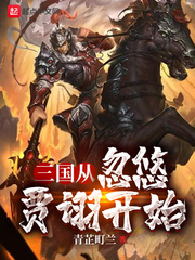 嗯啊视频在线观看