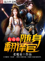伊人色啪啪天天综合婷婷嘻嘻哈哈