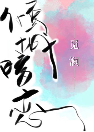 男生互摸
