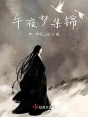 一件一件的剥开我的衣服