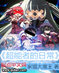 处女森林