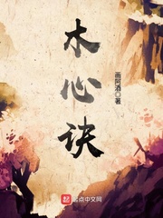 奴隶人形
