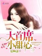 男攻把男受做到哭小说