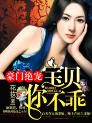 厨房征服.教师美妇雪臀