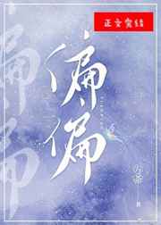 红颜未删减高清完整版在线