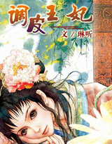 抹布女也有春天在线观看